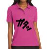 Women's Silk Touch Polo Thumbnail