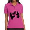 Women's Silk Touch Polo Thumbnail
