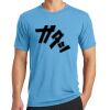 Performance Blend Tee Thumbnail